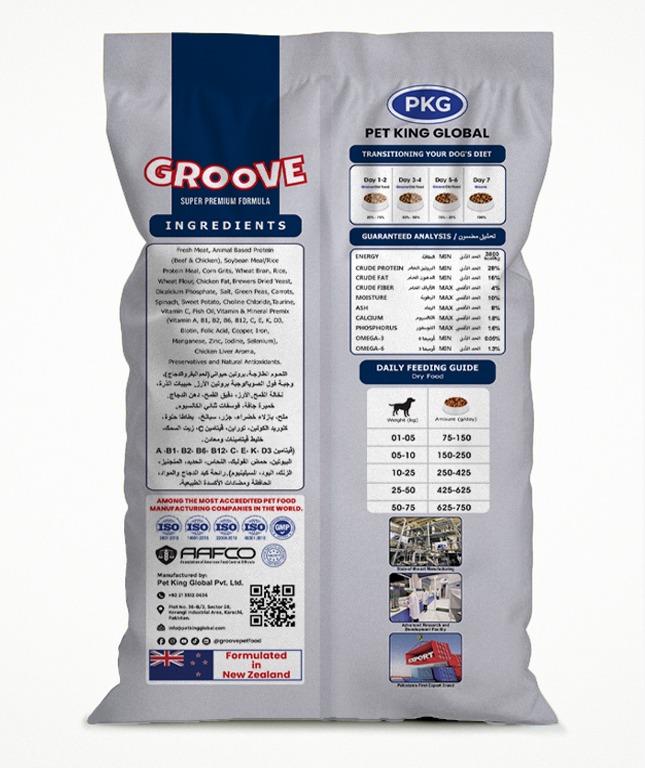 Groove Dog Food-High protein formula - Image 2